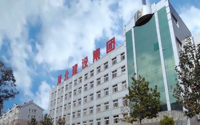 宁津河北建设集团